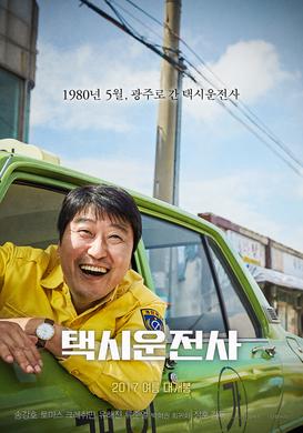 This film is a must watch.